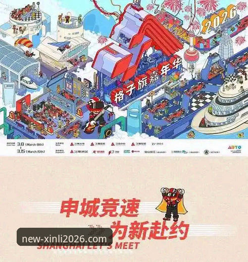 新利全新体验 深度揭秘!18新利体育2026新版背后的“新利全新体验”,老用户亲测实话实说